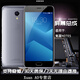 軒澳 魅族手機(jī)屏幕總成 適用于魅藍(lán)note5 note6維修碎屏 顯示液晶觸摸屏 內(nèi)外屏 魅藍(lán)note5黑色屏幕總成 帶框
