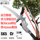 道什威爾（TOSRWELL）高枝剪高空剪園藝工具高枝鋸伸縮摘果剪高空修剪樹(shù)枝剪刀手動(dòng)農具 3.5米4滑輪鍘刀款鋁管無(wú)極伸縮剪4cm左右