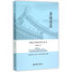 秦鏡高懸(中國古代的法律與社會(huì ))