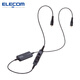 宜麗客（ELECOM） LBT-HPC1000RC 藍(lán)牙耳機(jī)升級(jí)線Z5/N3AP通用MMCX接口 藍(lán)牙耳機(jī)升級(jí)線  黑色（支持LDAC）