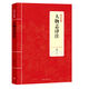 國學經(jīng)典：人物志譯注