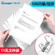 廣博（GuangBo）50/100只11孔A4資料冊文件袋替芯袋保護袋文件快遞袋票據(jù)收納袋 【普通款】-100只裝