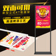 印家軒金屬商場(chǎng)廣告架子立式KT板展架雙面戶(hù)外POP宣傳展示架落地海報架 雙桿立牌50x70cm【黑色不含板】