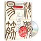 易筋經(jīng)與洗髓經(jīng)（修訂版  附光盤）