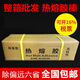 奧斯邦熱熔膠棒11mm玻璃塑料蠟燭高粘電熱融溶焊接家用修補(bǔ)電容膠條7mm熱溶膠條手工熱融膠槍棒棒膠條 11*270mm透明膠棒-10KG（350根）