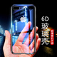 宏朗 宏朗蘋(píng)果8手機(jī)殼iPhone7超薄玻璃防摔全透明套 蘋(píng)果7/8plus【黑色邊】5.5英寸