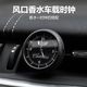 卡佐 適用于凱迪拉克ATSL XT5 XTS車(chē)載時(shí)鐘CT6 XT6XT4改裝用品擺件汽車(chē)電子石英表鐘 凱迪拉克標 出風(fēng)口款 帶夜光  一個(gè)