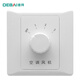 德拜（DEBAI） 德拜中央空調(diào)風(fēng)機(jī)開關(guān)三速檔盤管調(diào)速開關(guān) 酒店賓館機(jī)械旋鈕式