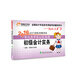 2016年會(huì)計(jì)專業(yè)技術(shù)資格考試考點(diǎn)薈萃及記憶錦囊：初級(jí)會(huì)計(jì)實(shí)務(wù)