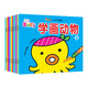 兒童涂畫書小手學畫畫隨機6本 幼兒填色本 兒童涂色本 簡筆畫繪畫入門 涂色書繪畫書籍 B組合6冊