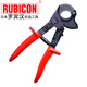 RUBICON羅賓漢 手動(dòng)棘輪電纜剪 齒輪纜線剪鉗 齒輪線纜剪刀 RLY-032剪切范圍500MCM/240mm