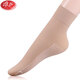 浪莎10雙 浪莎天鵝絨短襪子女士寬口腳底加棉 天鵝絨#膚色10雙 均碼