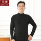 榮櫻中領(lǐng)秋衣上衣男士純棉單件中老年全棉棉毛衫內衣基礎打底衫爸爸裝送爺爺 黑色【單上衣】 XXL【145-180斤】