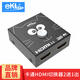 eKL HDMI切換器二進(jìn)一出 高清4K網(wǎng)絡(luò )盒子電腦電視分配器顯示器屏幕切換2進(jìn)1出 HDMI切換器2進(jìn)1出(2H)