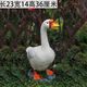 慧祥花園裝飾擺件戶外庭院園藝裝飾品擺件仿真動(dòng)物樹脂鴨子仿真鵝擺件 不帶蛋鵝