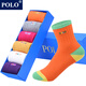 POLO【6雙1盒】?jì)和m子男女中筒襪秋冬季厚款吸汗小孩童裝襪休閑棉襪 型號【430】六色*6雙\女童襪 均碼20-22CM30-35碼鞋合適