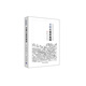 安徽古建筑地圖/中國古代建筑知識普及與傳承系列叢書(shū)中國古建筑地圖