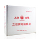 立信 TR101記賬憑證打印紙 電腦套打針式打印憑證紙 2000份/箱-TR101