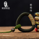 綠儂珠寶 指環(huán)掛繩短款手繩車(chē)鑰匙手把件葫蘆掛繩吊墜配飾手繩 橄欖綠 指環(huán)掛繩