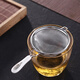 久堂日式不銹鋼茶漏茶濾茶葉過濾網(wǎng)手工藤編茶漏茶道茶盤配件茶隔器 白柄大號不銹鋼茶漏（加底座）