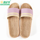 貴足享 亞麻拖鞋男女夏季室內防滑拖鞋情侶地板居家涼拖鞋家居四季麻拖 紫色 37-38 (250mm)