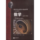 華師大二附中 數學(xué)下冊（實(shí)驗班用）