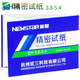 云程新星PH試紙 PH精密/廣泛試紙80張/本 化妝品水質(zhì)酸堿度測試紙ph值試紙 PH精密試紙3.8-5.4 80張/本（5本裝）