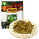 樂(lè)明羅江青椒 四川特色醬腌菜 腌辣椒泡椒下飯菜老壇腌制 剁川椒100g（切絲）