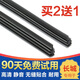小莫家長(cháng)城M4哈弗H6雨刮器膠條 H8雨刷片H2s風(fēng)駿5騰翼C50魏派VV7s雨刷VV 全新H6 2017款~至19款/24+16Z 專(zhuān)用膠條一對