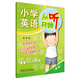小學(xué)英語(yǔ)從聽開始 六年級(jí)（附MP3光盤1張）可配合各版本教材使用