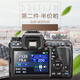 CAWA賓得K3-iii鋼化膜 K-1 Mark II肩屏膜相機(jī)屏幕防爆保護(hù)貼膜K3/K3 II高清防刮膜配件 賓得K3-III-單張(送玻璃纖維肩屏膜)