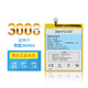 簡耐 奇酷360手機電池 適用于360n4/n4s qk-393/394 【奇酷360N4】電池-QK-393
