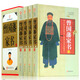 曾國藩家書 曾文正公家書全集 精裝4冊16開 原文譯文 曾國潘家書 曾國藩傳全編 曾國藩全集
