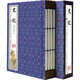 史記（套裝共4冊 國學(xué)典藏 線裝書系 典藏版）
