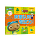 《布魯精靈雙語認(rèn)知專注力游戲書  圖圖篇》