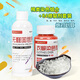 九棵松家用染衣服染料染色劑84燒傷褪色修復(fù)黑色棉麻牛仔免煮環(huán)保不掉色 黑色