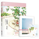小情書(shū)·彩虹