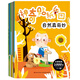 神奇貼紙樂(lè )園（套裝共10冊）