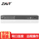 KVM切換器 數(shù)字KVM，CAT5網(wǎng)絡(luò)KVM切換器，支持IP遠(yuǎn)程 ZHJT縱橫KVM切換器 ZH1016CI 16口