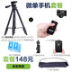 云騰 680照相機單反三角架微單便捷索尼a6300 a5000 a5100 a7 nex小巧三腳架 680+充電藍牙+索尼遙控+橫豎夾+紙+繩+包
