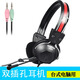 電音 2698G臺式電腦耳機頭戴式耳麥電競游戲網(wǎng)吧重低音話(huà)筒帶麥克風(fēng)英語(yǔ)學(xué)習耳機 雙孔筆記本通用耳機 電音801耳機黑色雙孔