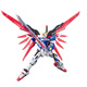 萬代（BANDAI）高達(dá)拼插拼裝模型玩具 RG RGU 1/144系列敢達(dá) RG11 命運高達(dá)