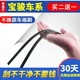 適用于寶駿730 630 560 610 330 510 310樂(lè )馳原裝靜音無(wú)骨雨刮器雨刷膠條片 寶駿310/24+15N 1對裝/買(mǎi)二對送一對