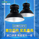 鰭片led工礦燈廠房燈大功率工廠車間倉(cāng)庫(kù)照明吊燈天棚超亮燈泡 黑色足瓦250W吊鏈款