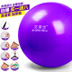 艾美仕（AiMeiShi）瑜伽球加厚防爆防滑健身球拉伸運動(dòng)瑜伽用品兒童瑜珈家用健身器材 浪漫紫 65cm (適合身高160-165cm)