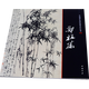 中國畫大師經(jīng)典系列叢書：鄭板橋