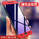 歐米滋 三星C9pro/SM-C9000手機(jī)殼保護(hù)套全包防摔外殼磨砂硬殼男女款潮