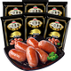 海霸王 黑珍豬原味小香腸120g*6包迷你一口腸烤腸火腿腸燒烤食材約90根