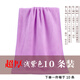 冰星夢10條裝美容院毛巾包頭理發(fā)店擦頭發(fā)速干加厚吸水干發(fā)毛巾批發(fā) 淺紫色 10條裝 35x75cm