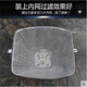 蘇羅適合歐式老板油煙機過濾網(wǎng)罩內外網(wǎng)罩油煙機通用配件CXW-200-728T 5個內網(wǎng)